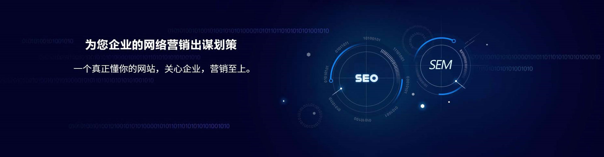 江苏百度优化推广